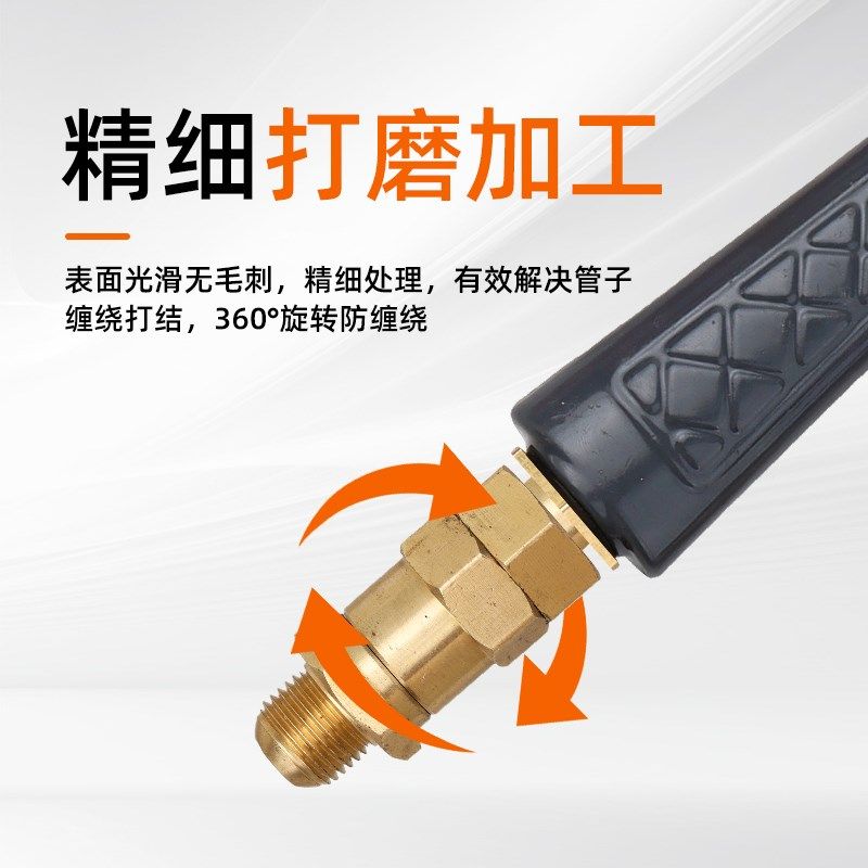 高压洗车机水枪接头配件280/380型清洗机枪头旋转水管防缠绕接头,淘宝优惠券,粉丝福利购,淘宝优惠卷