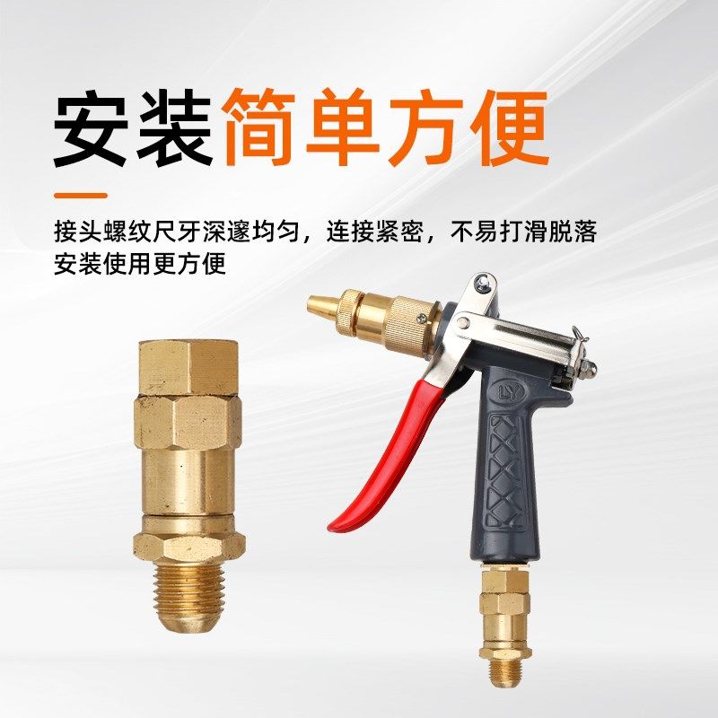 高压洗车机水枪接头配件280/380型清洗机枪头旋转水管防缠绕接头,淘宝优惠券,粉丝福利购,淘宝优惠卷