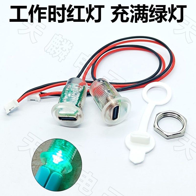 typec母座连接器 玩具台灯防水充电口焊接端子母头usb  C口电源座,淘宝优惠券,粉丝福利购,淘宝优惠卷