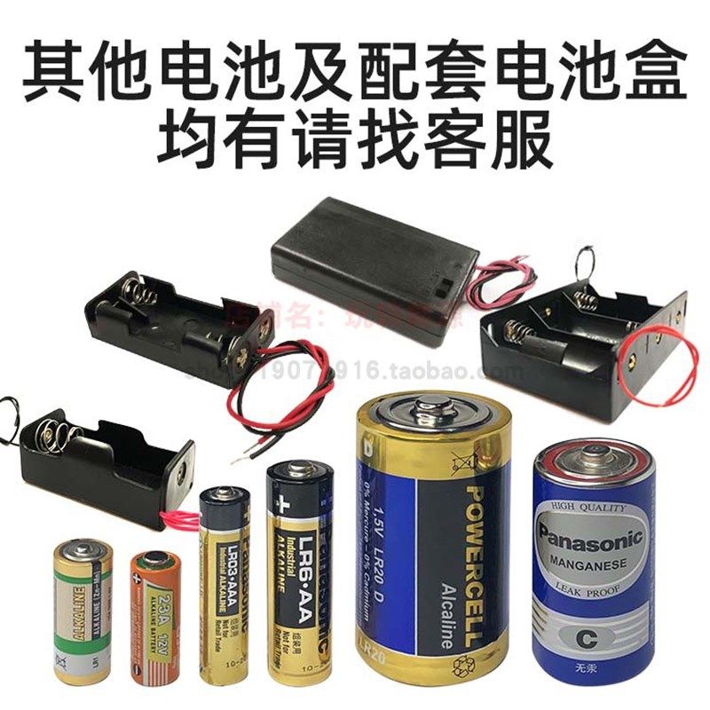 AG13小A76电子LR44H L1154 357A CX157 SG13哑铃G13美容仪SR电池,淘宝优惠券,粉丝福利购,淘宝优惠卷