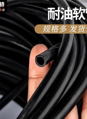 氟胶管氟橡胶软管耐油 耐高温耐臭氧 耐腐蚀 耐酸碱2/3/4/5/6/7/8