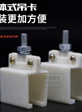 H型单极滑触线吊卡200/250/500/800/1600A汉发滑线/铜滑线固定夹