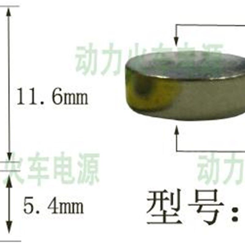 AG13小A76电子LR44H L1154 357A CX157 SG13哑铃G13美容仪SR电池,淘宝优惠券,粉丝福利购,淘宝优惠卷