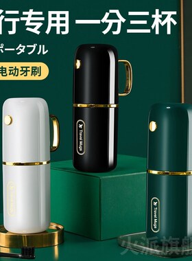 日本三合一旅行漱口杯便携式旅游洗漱杯套装刷牙杯子牙具盒三件套