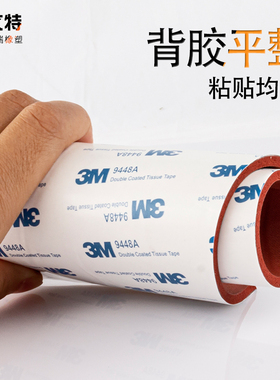 自粘式背胶硅胶发泡板耐高温海绵板发泡硅胶板垫密封板红色烫金板