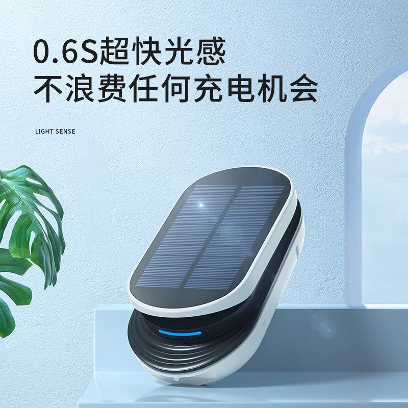 【专利认证】太阳能增氧泵带电池可蓄电交直流二用USB鱼缸便携式,淘宝优惠券,粉丝福利购,淘宝优惠卷