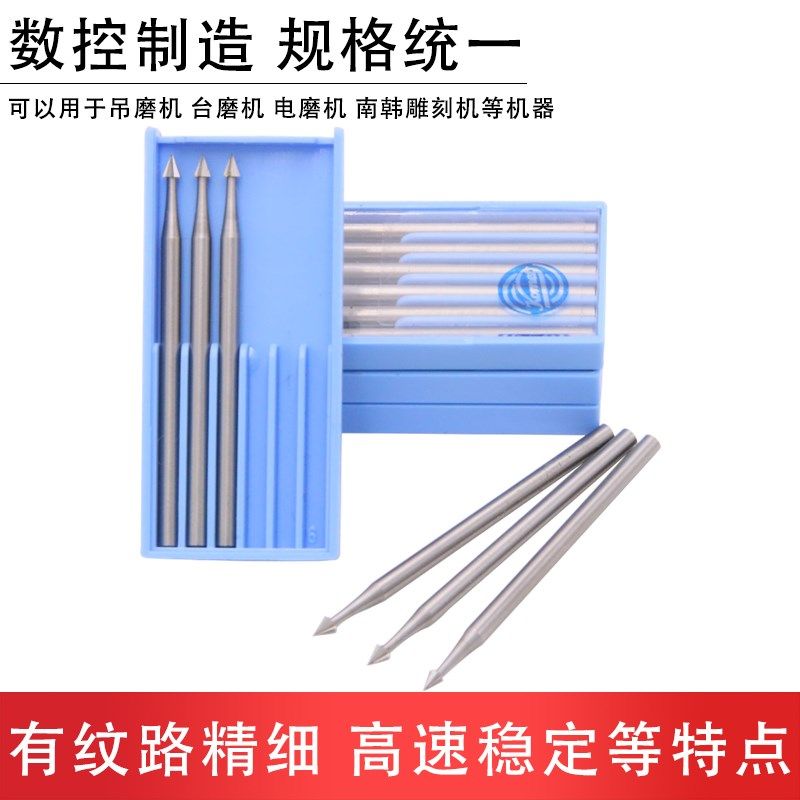 德国进口蓝盒牙针核雕牙雕金银首饰雕刻刀微雕铣刀磨头2.35柄伞针,淘宝优惠券,粉丝福利购,淘宝优惠卷