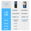 KOB dynamic face recognition fingerprint access control time attendance clock machine integrated intelligent access control system magnetic lock host