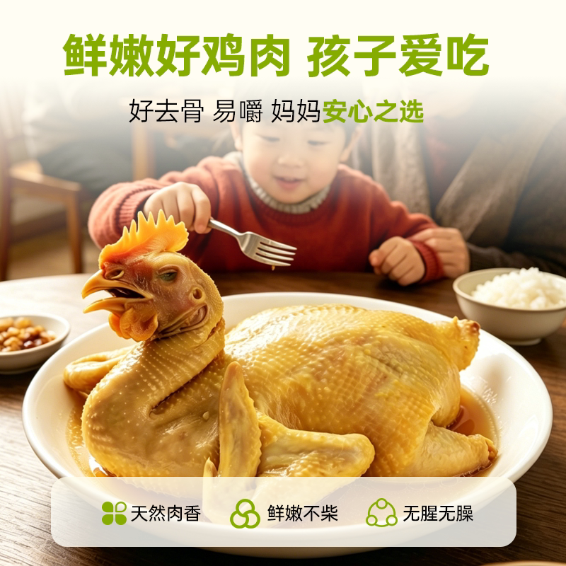 图 2