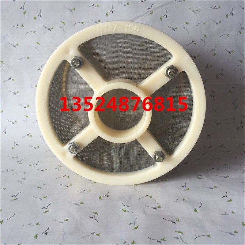 液压磨床铣床机床网式过滤器过滤网注塑机滤芯油箱吸油口滤油网WU,淘宝优惠券,粉丝福利购,淘宝优惠卷