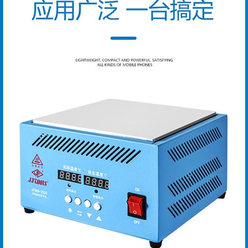 JFTOOIS金锋 加热台6061铝材包边加热平台数显LED灯珠恒温预热板 - 图0