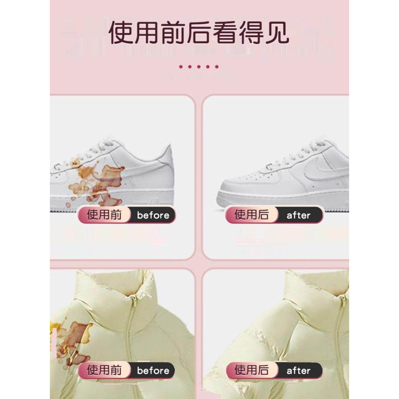 【品牌正品】羽绒服清洁湿巾干洗剂免洗去污一次性污渍专用衣物清 - 图2