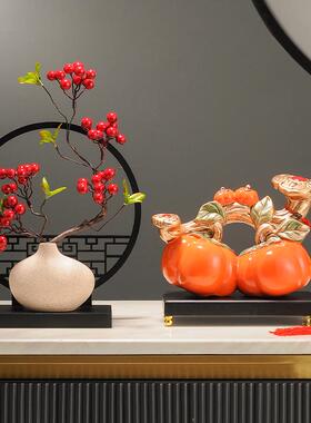 柿柿如意柿子摆件入宅乔迁新居之喜礼物客厅玄关酒柜电视柜装饰品