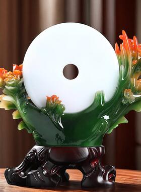 乔迁新居礼品平安扣摆件客厅玄关电视柜酒柜家庭装饰品搬新家礼物