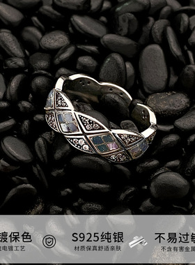 s 925 银菱格彩贝戒指女轻奢小众设计感开口可调节高级感指环