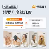 OPP Fengnuan Smart Want Heater Honeycomb Большая тарелка интегрированная потолка Специальный линейный скрытый чрезвычайно узкий L1BS