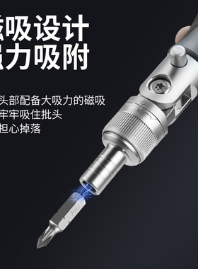 多功能棘轮螺丝刀套组组合十字镙丝刀扳手机车手机拆机维修起子