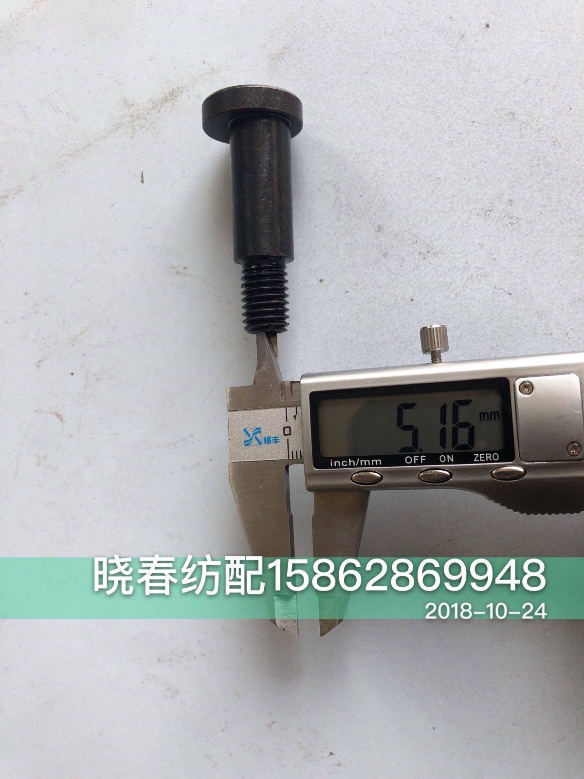 丰田喷气织布机配件丰田710偏心轴丰田 偏心轴,淘宝优惠券,粉丝福利购,淘宝优惠卷