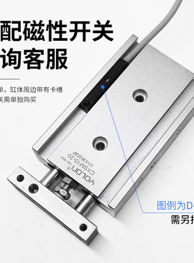 双杆双轴气缸S带磁双作用气动配件全套CXSM/TR25-10/20/30/50/300