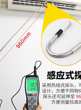希玛风速仪风速计测风仪风速风量测量仪高精度手持式热敏式测试仪