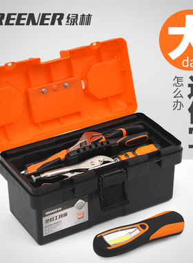 绿林塑料工具箱大号收纳盒家用手提箱多功能车载电工工具收纳箱