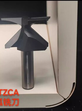圆弧一体刀门墙柜一体化折边刀具圆弧折弯一体刀铣刀圆弧工艺定制