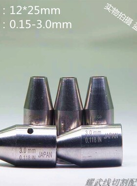 穿孔机导向器打孔机金宝玛配件火花机红宝石眼模膜细孔放电机导嘴