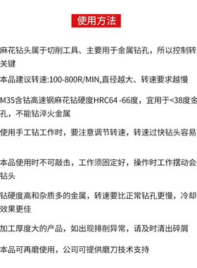 含估M35打孔麻花钻头套装大全加硬不锈钢专用高硬度冲击手电钻咀