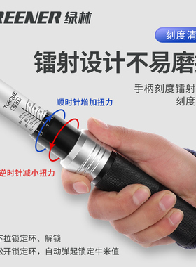 绿林扭力扳手扭矩扳手套筒扳手火花塞拆卸套筒工具汽车维修工业级