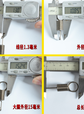 儿童滑板车配件弹簧转向拉簧平衡溜溜车小孩单脚折叠滑滑车弹黄