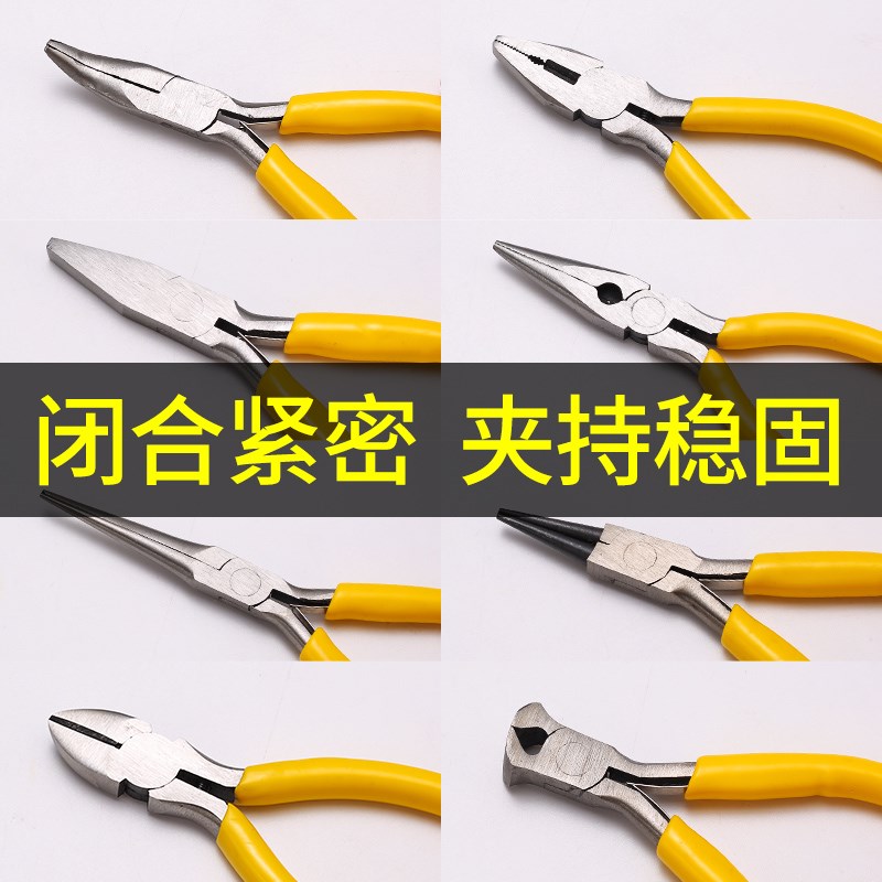 尖嘴钳老虎钳5寸手工饰品DIY迷你小钳子多功能钢丝钳弯嘴珠宝钳子 - 图2