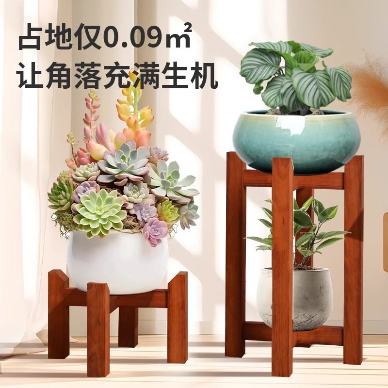 红花梨木十字花架实木古法鱼缸架水缸花盆托架阳台客厅盆景底座,淘宝优惠券,粉丝福利购,淘宝优惠卷