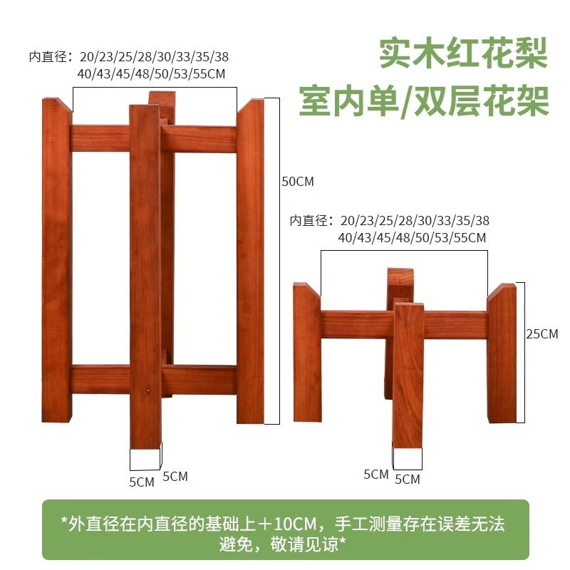 红花梨木十字花架实木古法鱼缸架水缸花盆托架阳台客厅盆景底座,淘宝优惠券,粉丝福利购,淘宝优惠卷