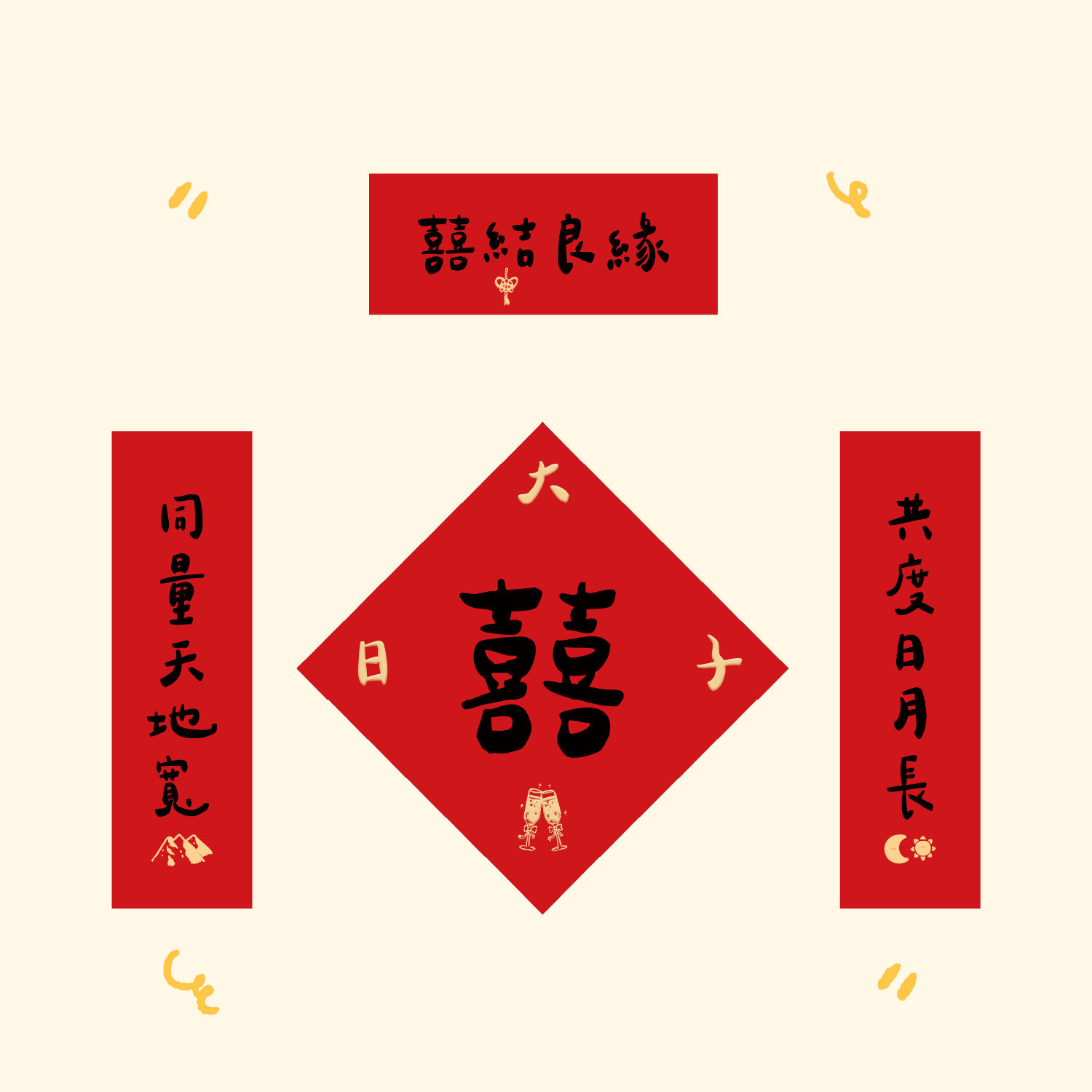 图5