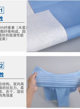 无尘纸工业擦拭纸除尘纸吸油吸水无纺布蓝色白色大卷无尘布擦油纸