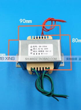 EI86 电源变压器 DB-100VA/W 220V转18V*2 双18V 3A 火牛 隔离