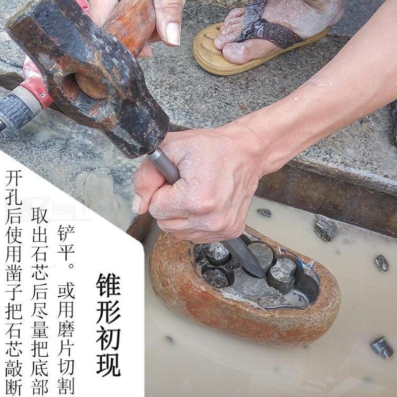 鹅卵石植物花盆石头石盆石头雨花石开孔钻孔打磨加工石雕制作工具,淘宝优惠券,粉丝福利购,淘宝优惠卷