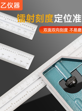 活动角尺90度直角尺不锈钢多功能木工专用角度尺45工业级测量钢尺
