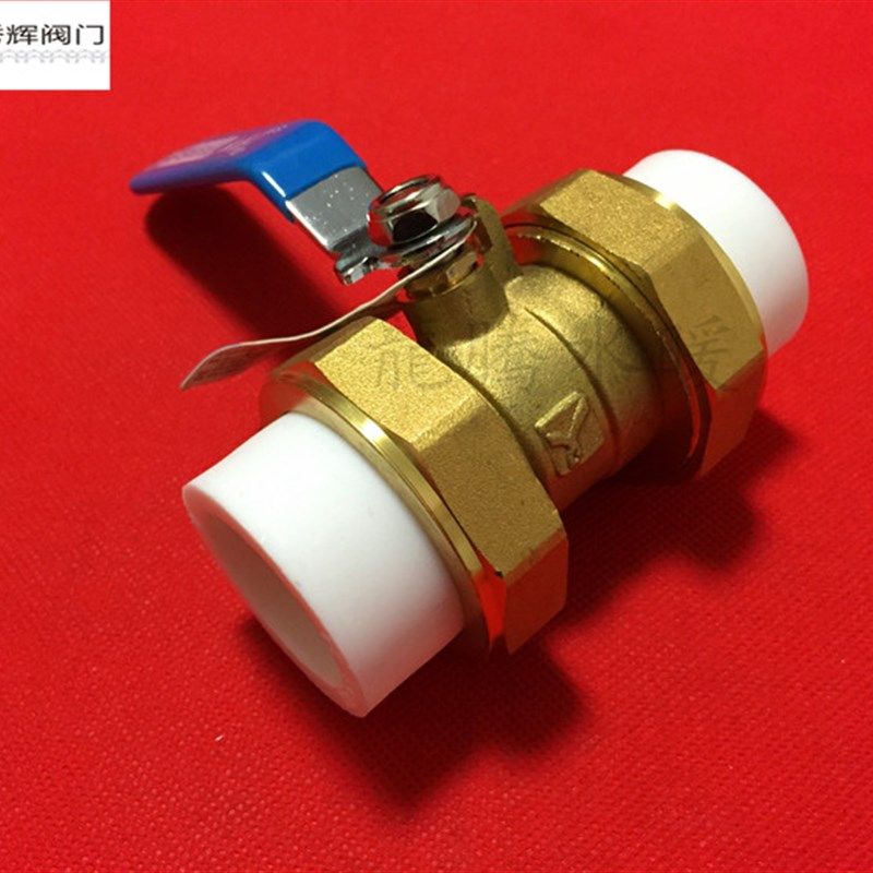秀辉铜球阀阀门ppr球阀全铜球阀PPR水管专用PPR球阀塑料球阀20,淘宝优惠券,粉丝福利购,淘宝优惠卷