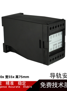 直流电流电压功率变送器采集卡转RS485模拟量4-20mA信号隔离器24V