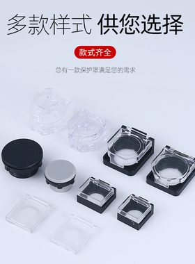 16/19/22/30mm按钮开关防护盖保护罩防误触电梯紧急停座新店立减