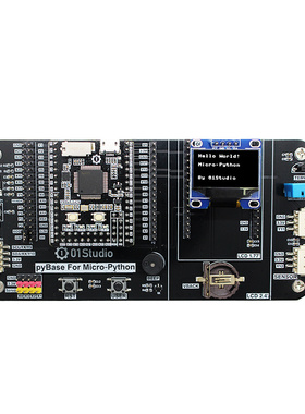 Micro- Python开发板 pyboard STM32单片机嵌入式编程学习套件