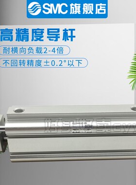 SMC带导杆薄型气缸CQMA/CDQMA32-5/10/15/20/25/30/35/40/45/50