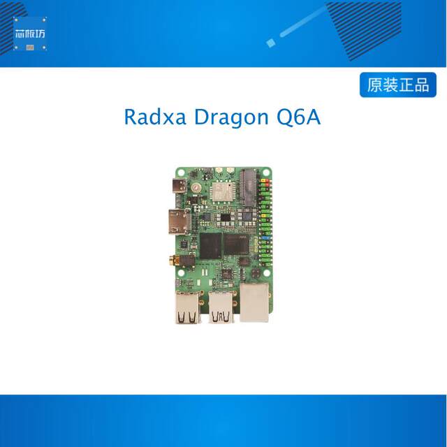 Radxa dragon q6a development board qualcomm qcs6490 12tops computing power lp manufacturer