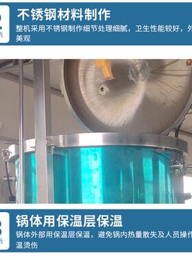 全动粽MAGA-102子蒸立煮锅 商用式电加热肉粽煮锅 自新气动开盖型
