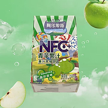 折合1.2一瓶！阿尔卑斯联名款！[11元优惠券]-寻折猪