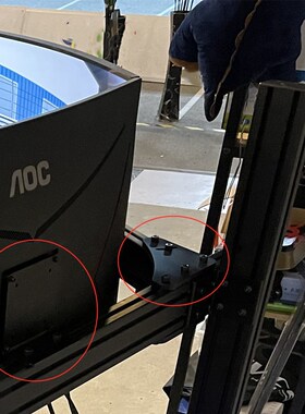 赛车模拟器显示屏固定件 三联屏支架 角度连接板 三角L型支架固定