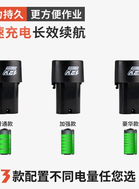 电批电动螺丝刀充电式电动起子12v充电小型直柄802电批SD-802LI-6