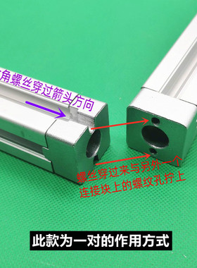 3030/4040工业铝型材端面连接板连接块型材端部切面连接配件