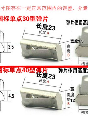 欧标铝型材配件 弹片螺母 弹性螺母30/40/45型M4/5/6/8
